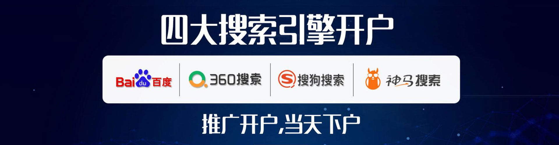 阳原百度竞价