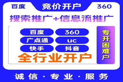 SEM托管实战案例：精准营销策略解析