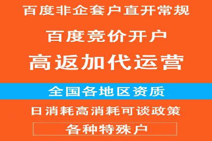 SEM外包公司案例：助力企业提升品牌知名度